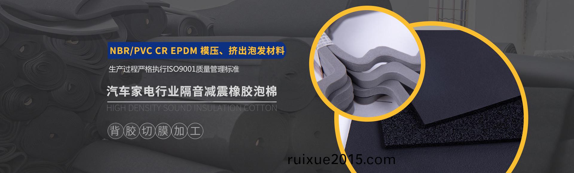 常(chang)州萬凱(kai)塑(su)膠(jiao)有(you)限(xian)公司