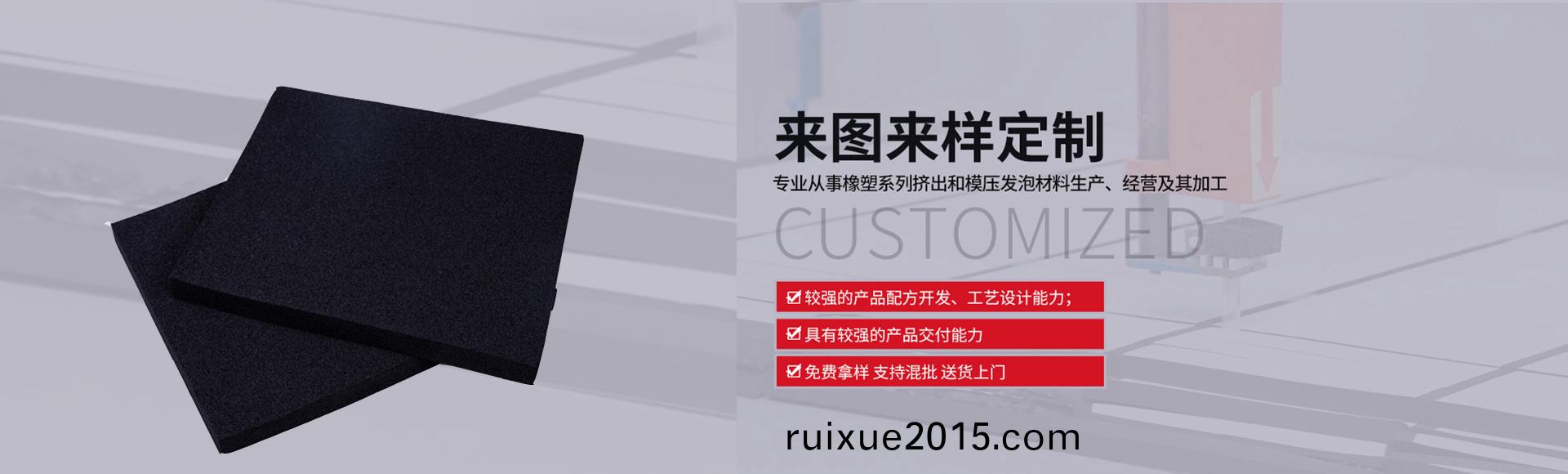 常(chang)州(zhou)萬(wan)凱(kai)塑膠(jiao)有(you)限(xian)公(gong)司(si)